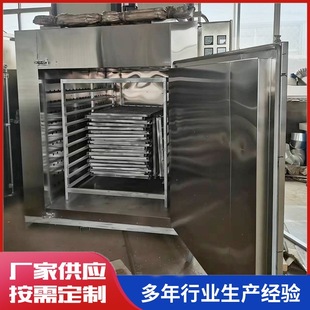 (肉類)寵物食品烘干設(shè)備