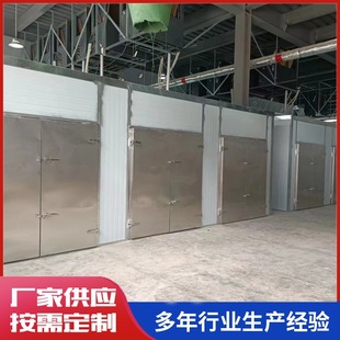 中藥材烘干設(shè)備