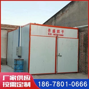 紙管、紙箱烘干設(shè)備